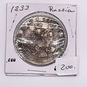 1833 Russian Ruble Collectible Coin